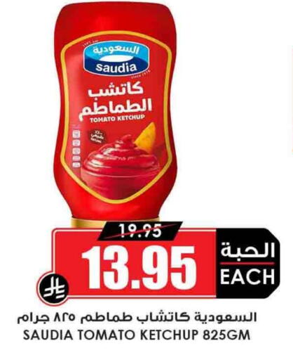 Tomato Ketchup available at Prime Supermarket in KSA, Saudi Arabia, Saudi - Jeddah