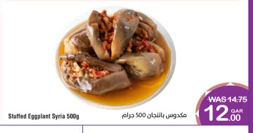 Eggplant available at Megamart in Qatar - Al Shamal