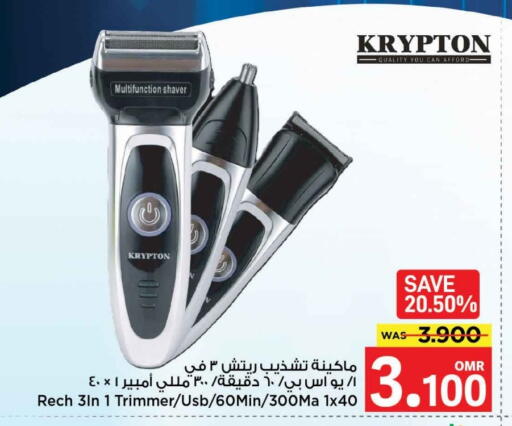 KRYPTON Hair Remover  available at MARK & SAVE in Oman - Muscat