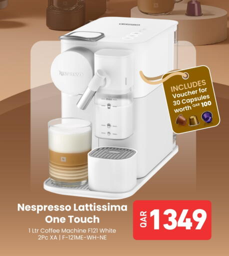 نسبريسو available at ديجيتال زون للتجارة in قطر - الشحانية