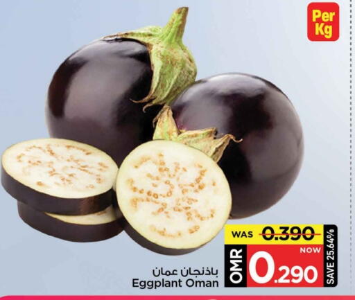 Eggplant from Oman available at مارك & سايف in عُمان - مسقط‎