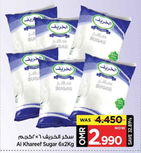 available at MARK & SAVE in Oman - Muscat
