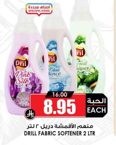 Softener available at Prime Supermarket in KSA, Saudi Arabia, Saudi - Sakaka