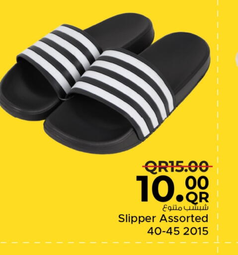 available at مركز التموين العائلي in قطر - الضعاين