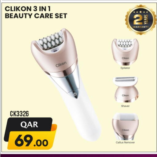CLIKON available at Rawabi Hypermarket in Qatar - Al-Shahaniya