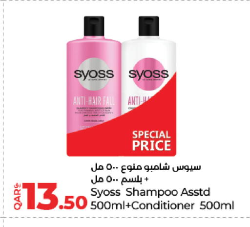 Shampoo / Conditioner available at LuLu Hypermarket in Qatar - Al-Shahaniya