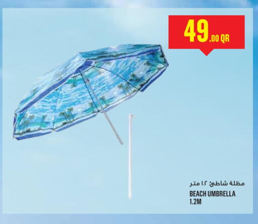 available at Monoprix in Qatar - Al Shamal