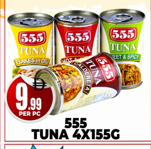Tuna - Canned available at Centro Discount Center in UAE - Dubai