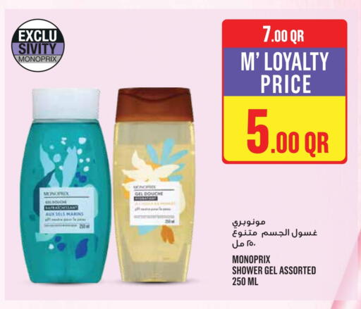Shower Gel available at Monoprix in Qatar - Doha