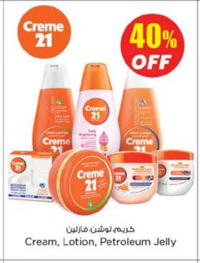 CREME 21 Face Cream available at Nesto Hypermarket in UAE - Ras al Khaimah