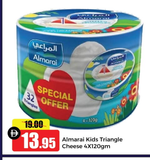 ALMARAI Triangle Cheese available at Al Aswaq Hypermarket in UAE - Ras al Khaimah