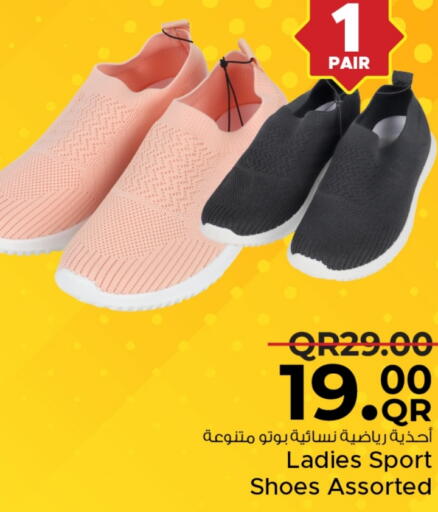 available at مركز التموين العائلي in قطر - الضعاين