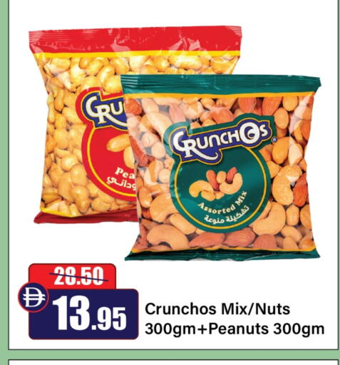 available at الأسواق هايبرماركت in الإمارات العربية المتحدة , الامارات - رَأْس ٱلْخَيْمَة