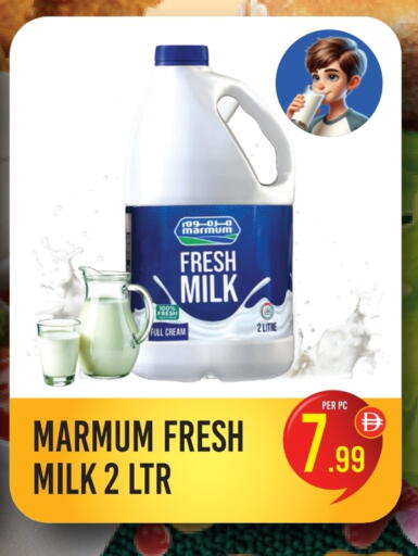 MARMUM Fresh Milk available at Dream Land in UAE - Dubai