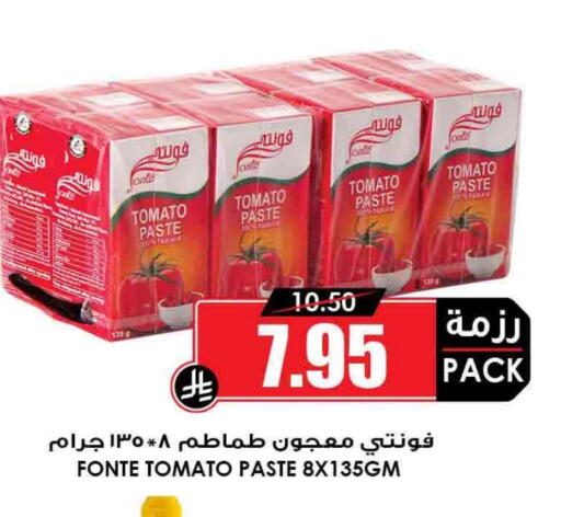 Tomato Paste available at Prime Supermarket in KSA, Saudi Arabia, Saudi - Jeddah