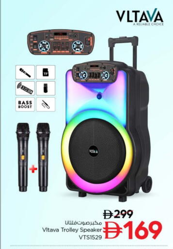 Accessories - Electronics in Nesto Hypermarket, UAE Offers - United Arab Emirates VLTAVA Speaker available at Nesto Hypermarket in UAE - Dubai