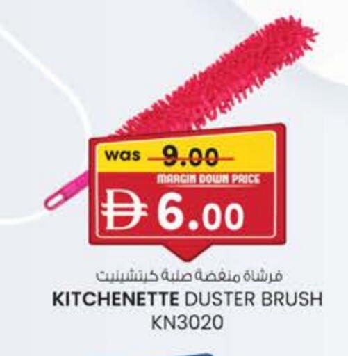 Cleaning Aid available at K M Trading  in UAE - Dubai