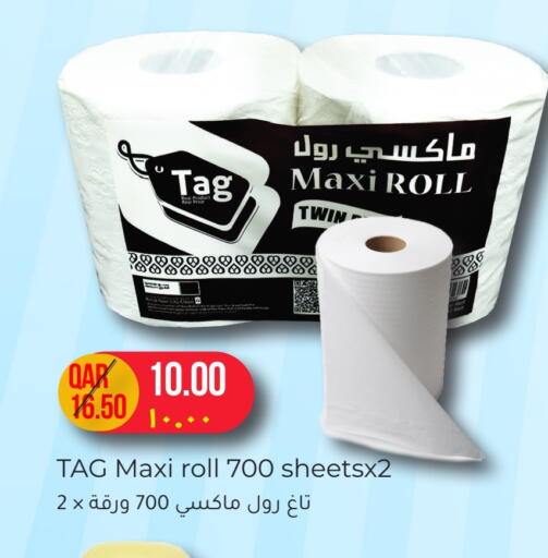 available at Rambo Mart in Qatar - Al-Shahaniya