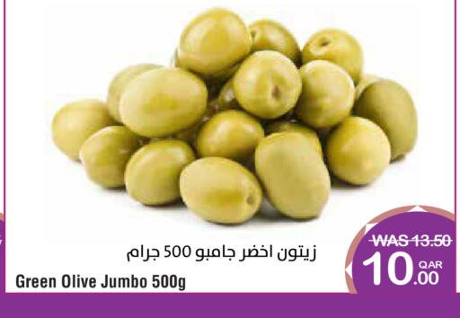 available at Megamart in Qatar - Al Shamal