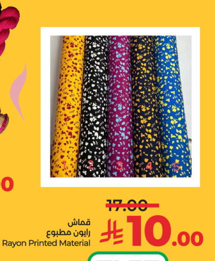 available at لولو هايبرماركت in مملكة العربية السعودية, السعودية, سعودية - تبوك