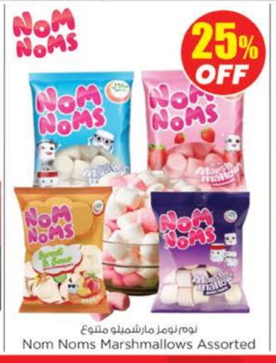 available at نستو هايبرماركت in الإمارات العربية المتحدة , الامارات - أم القيوين‎