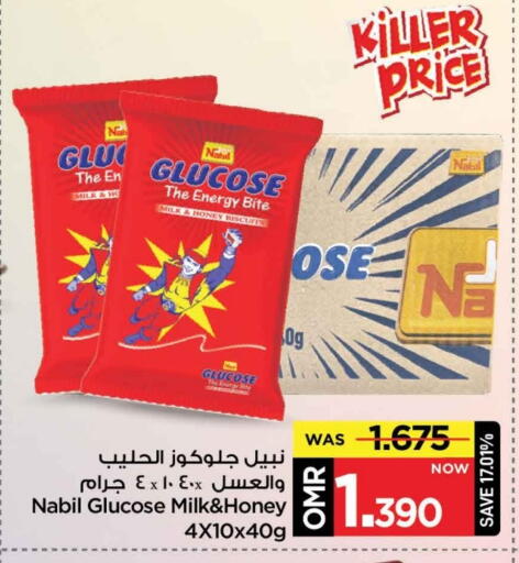 available at MARK & SAVE in Oman - Muscat