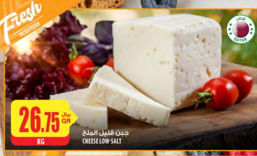 available at Al Meera in Qatar - Al-Shahaniya
