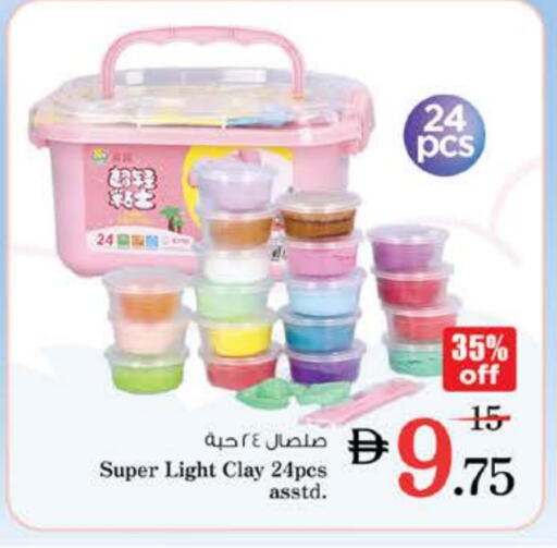 هدايا  و  ألعاب in نستو هايبرماركت, UAE Offers - الإمارات العربية المتحدة available at نستو هايبرماركت in الإمارات العربية المتحدة , الامارات - رَأْس ٱلْخَيْمَة