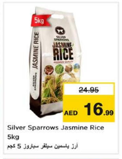 أرز ياسمين available at نستو هايبرماركت in الإمارات العربية المتحدة , الامارات - رَأْس ٱلْخَيْمَة