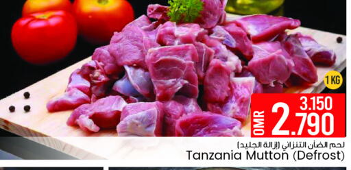 لحم الضأن / الغنم available at مارك & سايف in عُمان - مسقط‎