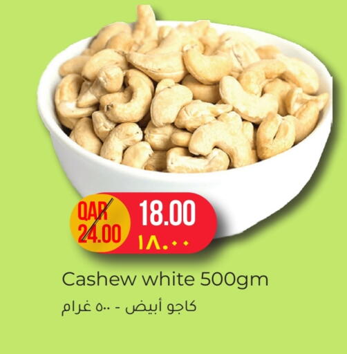 available at Rambo Mart in Qatar - Doha