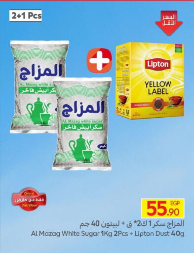 available at Carrefour  in Egypt - Cairo