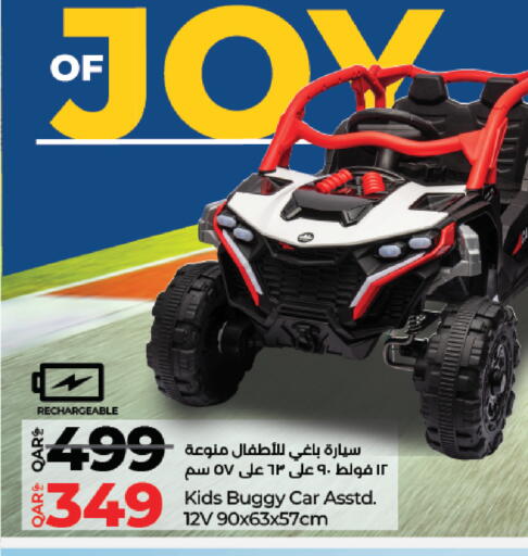 Gifts & Toys in LuLu Hypermarket, Qatar Offers - Qatar available at LuLu Hypermarket in Qatar - Al Shamal