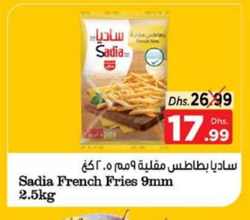 ساديا  available at نستو هايبرماركت in الإمارات العربية المتحدة , الامارات - رَأْس ٱلْخَيْمَة