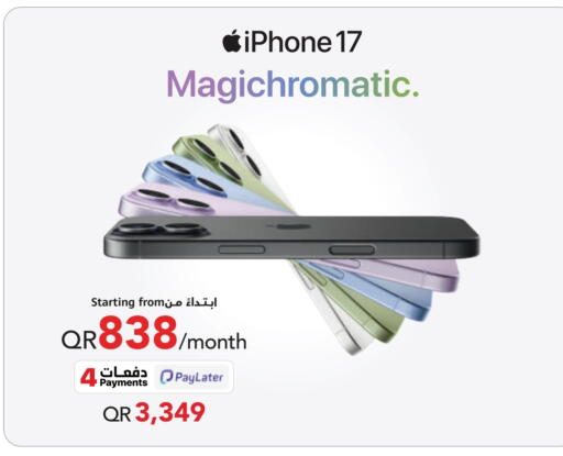 أبل available at مكتبة جرير in قطر - الريان