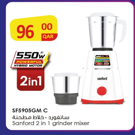 سانفورد خلاط/مطحنة available at روابي هايبرماركت in قطر - الشمال