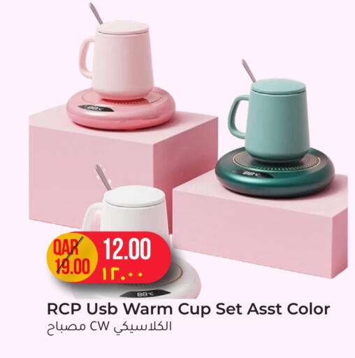 available at Rambo Mart in Qatar - Doha