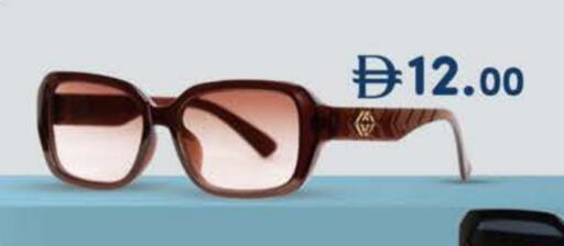 available at ك. الم. للتجارة in الإمارات العربية المتحدة , الامارات - دبي