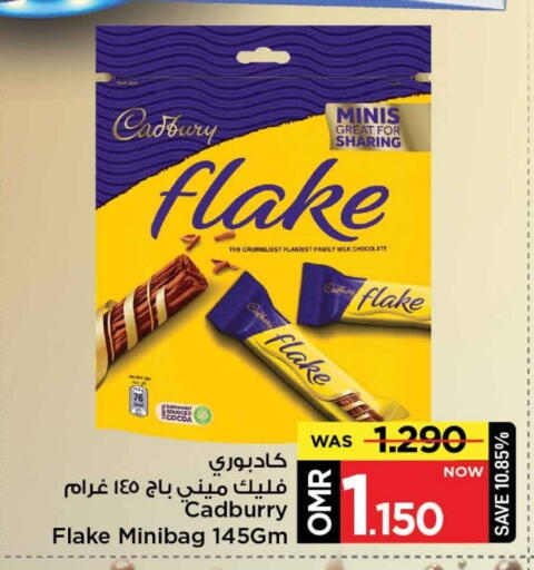 CADBURY available at MARK & SAVE in Oman - Muscat