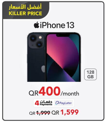 أبل آيفون 13 available at مكتبة جرير in قطر - الريان