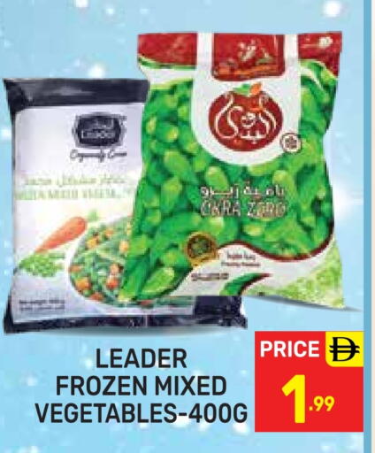 Okra available at دريم نايت هايبرماركت in الإمارات العربية المتحدة , الامارات - دبي