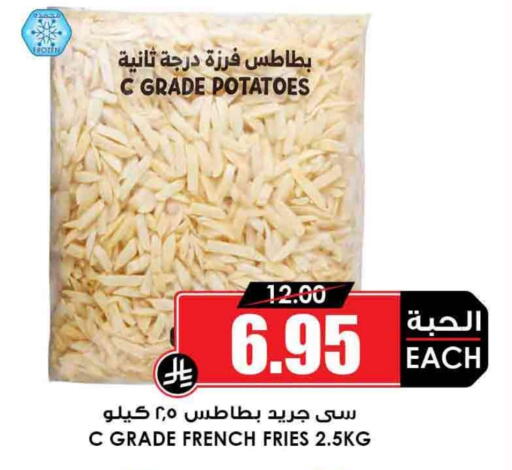 available at Prime Supermarket in KSA, Saudi Arabia, Saudi - Al-Kharj