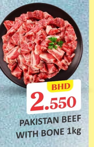 Beef available at Talal Markets in Bahrain