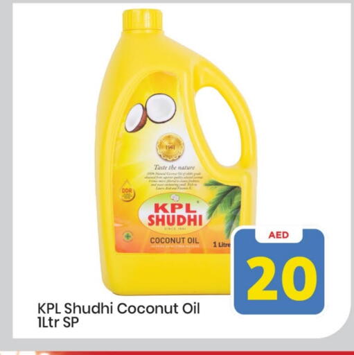 Coconut Oil available at Mark & Save in UAE - Dubai