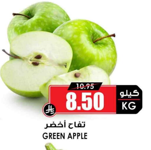 Fresh Fruits in Prime Supermarket, Saudi Arabia Offers - Saudi Arabia Apples available at Prime Supermarket in KSA, Saudi Arabia, Saudi - Tabuk