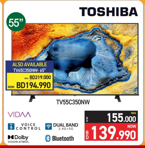 TV in Y.K. Almoayyed & Sons ( Electronics), Bahrain TOSHIBA available at Y.K. Almoayyed & Sons ( Electronics) in Bahrain
