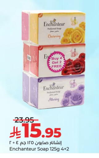 Enchanteur available at LULU Hypermarket in KSA, Saudi Arabia, Saudi - Tabuk