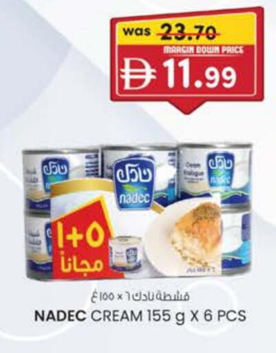 نادك available at ك. الم. للتجارة in الإمارات العربية المتحدة , الامارات - دبي