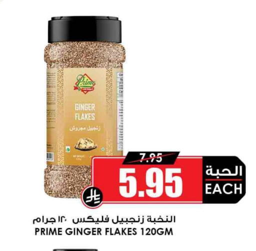 Cereals available at Prime Supermarket in KSA, Saudi Arabia, Saudi - Jeddah