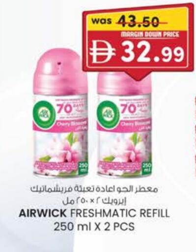 AIR WICK available at K M Trading  in UAE - Dubai